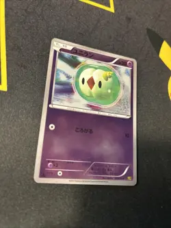 Reverse Holo Solosis 058/093 LP/EX -Japanese Pokemon Card- EX Battle Boost (9s) - Image 2