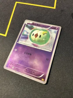 Reverse Holo Solosis 058/093 LP/EX -Japanese Pokemon Card- EX Battle Boost (9s) - Image 3