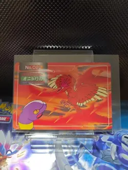 Pokemon Card Japanese - Fearow VS Ekans No. 022 - Topsun - Image 1
