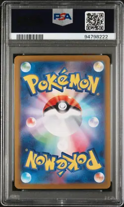 2023 Pokemon Japanese Sv2a-Pokemon 151 #183 Mewtwo Art Rare PSA 10 - Image 2