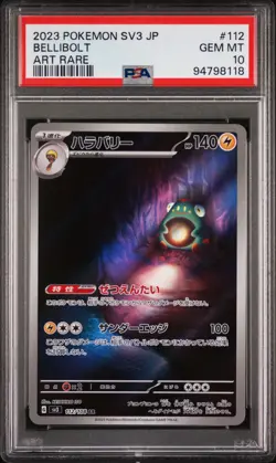 2023 Pokemon Japanese Ruler Of The Black Flame #112 Bellibolt Art Rare PSA 10 - Image 1