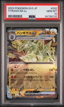 2023 Pokemon Japanese Sv3-Ruler Of The Black Flame #032 Tyranitar Ex PSA 10 - Image 1