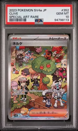 2023 Pokemon Japanese Sv4a-Shiny Treasure Ex #352 Clive Special Art Rare PSA 10 - Image 1