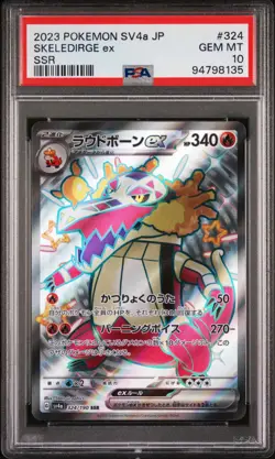 2023 Pokemon Japanese Sv4a-Shiny Treasure Ex #324 Skeledirge Ex Ssr PSA 10 - Image 1