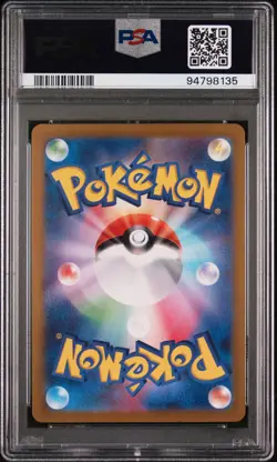 2023 Pokemon Japanese Sv4a-Shiny Treasure Ex #324 Skeledirge Ex Ssr PSA 10 - Image 2