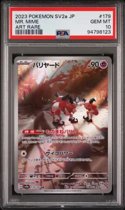 2023 Pokemon Japanese Sv2a-Pokemon 151 #179 Mr. Mime Art Rare PSA 10 - Image 1