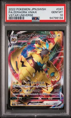 2022 Pokemon Japanese #041 Fa/Zeraora Vmax Vstar Universe PSA 10 - Image 1