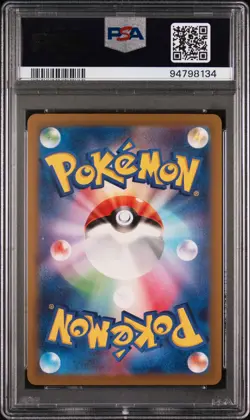 2022 Pokemon Japanese #041 Fa/Zeraora Vmax Vstar Universe PSA 10 - Image 2