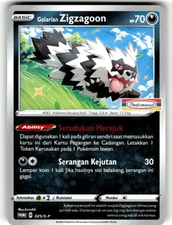 Pokemon 2020 Indonesia Galarian Zigzagoon Promo Card 025/S-P Stamped Indomaret - Image 1