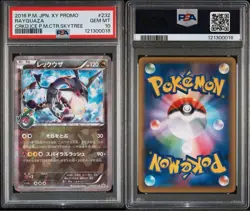 Rayquaza PSA10 232 XY P Skytree Promo Japanese Pokemon Card Rare Holo Mint - Image 1