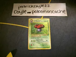 Vileplume Holo Rare Japanese Card Jungle Set No. 045 VLP front/LP back - Image 4