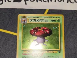 Vileplume Holo Rare Japanese Card Jungle Set No. 045 VLP front/LP back - Image 3