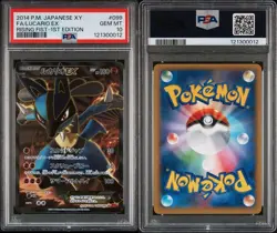 Lucario EX SR PSA10 XY 099 Japanese Pokemon Card Rare Holo Fighting Type - Image 1
