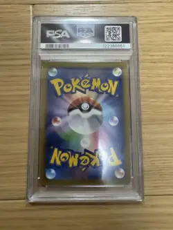 Gengar EX PSA10 1st Edition XY4 Phantom Gate Holo Rare Japanese Card - Image 2