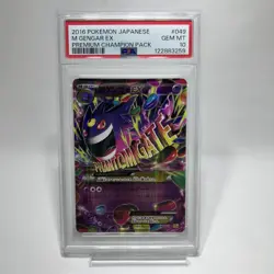 M Gengar EX PSA10 CP4 049 131 EX M BREAK Rare Holo Japanese Pokemon Card - Image 1