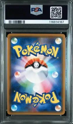 Gengar Mimikyu GX RR PSA10 Tag Bolt Japanese Pokemon Card Rare Holo Mint - Image 2