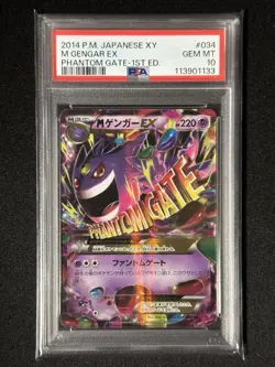 M Gengar EX RR PSA10 1st Edition 034 088 Phantom Gate Holo Japanese Card - Image 1