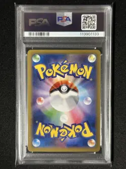 M Gengar EX RR PSA10 1st Edition 034 088 Phantom Gate Holo Japanese Card - Image 2