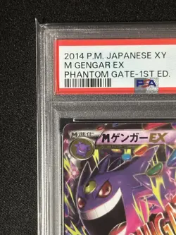 M Gengar EX RR PSA10 1st Edition 034 088 Phantom Gate Holo Japanese Card - Image 3