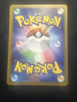Steelix AR 073/063 M1L Mega Brave Pokemon Card Japanese 2025 TCG (Near Mint) - Image 5