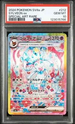 Sylveon ex SAR PSA10 Japanese Pokemon Card Rare Holo Graded Collector Item - Image 1