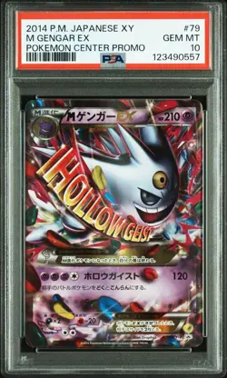 M Gengar EX PSA10 Promo 079 XY P Rare Holo Japanese Pokemon Card - Image 1