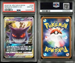 Gengar Mimikyu GX RR PSA10 Tag Bolt Rare Holo Japanese Pokemon Card - Image 3