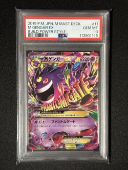 M Gengar EX PSA10 011 049 Master Deck Build Box Rare Holo Japanese Card - Image 1