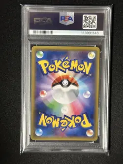 M Gengar EX PSA10 011 049 Master Deck Build Box Rare Holo Japanese Card - Image 2