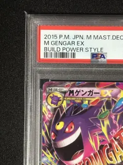 M Gengar EX PSA10 011 049 Master Deck Build Box Rare Holo Japanese Card - Image 3