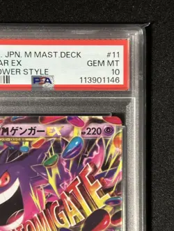 M Gengar EX PSA10 011 049 Master Deck Build Box Rare Holo Japanese Card - Image 4