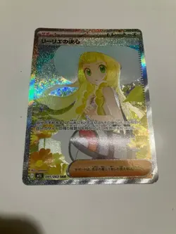 Lillie's Determination SAR Mega Brave Pokemon Card Japanese 091/063 M1L LP - Image 1