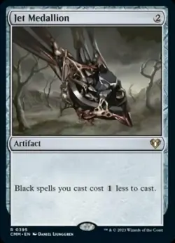 MTG Jet Medallion, Light Play, English Commander Masters - Image 1