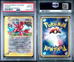 Scizor PSA10 037 McDonald Promo Card e Japanese Pokemon Rare Holo Vintage - Image 1