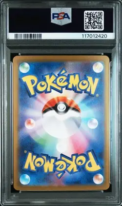 PSA10 Milotic ex SAR 131/106 SV8 Surging Sparks 2023 Pokemon Card Japanese - Image 2