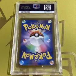 PSA 10 Lunatone AR 184/172 S12a VSTAR Universe 2022 Pokemon Card Japanese - Image 2