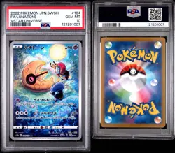PSA 10 Lunatone AR 184/172 S12a VSTAR Universe 2022 Pokemon Card Japanese - Image 3