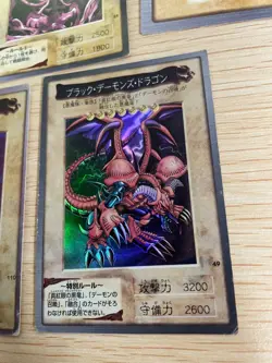 Yu-Gi-Oh Card Game BANDAI Dark set trading Dark Magician dragon holo bp895 - Image 2