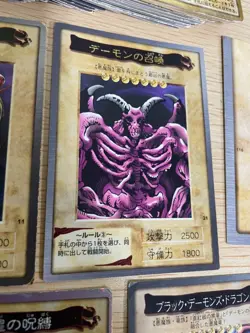 Yu-Gi-Oh Card Game BANDAI Dark set trading Dark Magician dragon holo bp895 - Image 4