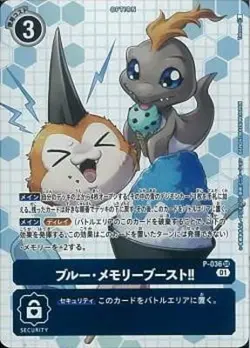 Digimon Card Game [MC03] P-036 Blue Memory Boost !! SR [Prevan Limited] - Image 1