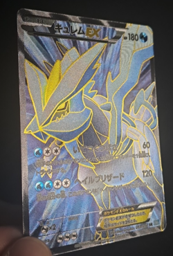 Kyurem EX 053/052 BW3 Hail Blizzard SR Japanese - Pokemon Trading Card - LP - Image 2