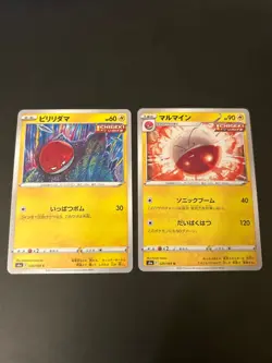 Japanese Pokemon Card Voltorb 028 Electrode 029/069 s6a Eevee Heroes NM - Image 1