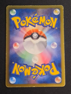 Meowth 072/066 Bw2 Red Collection SR Shiny Japanese - Pokemon Trading Card - MP - Image 4