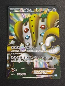 Regigigas EX 055/052 BW3 hail Blizzard SR Japanese - Pokemon Trading Card - LP - Image 1