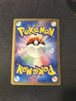 Ultimate Zone 048/DPt-P EX/MP -Japanese Pokemon Card- Advent Of Arceus (9s) - Image 2