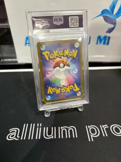 Eevee AR 078/066 PSA10 - Japanese Pokemon Card Crimson Haze - Image 2