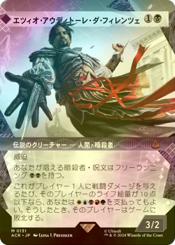 FOIL MTG Assassin's Creed SHOWCASE M Ezio Auditore da Firenze Japanese - Image 1
