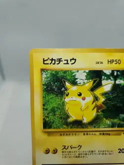 Pokemon Japanese Pikachu Common Jungle Set No. 025 Trading Card - Image 2