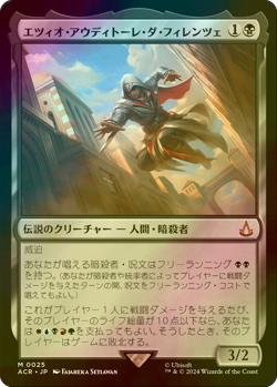 FOIL Ezio Auditore da Firenze ACR MTG Magic the Gathering JAPANESE - Image 1