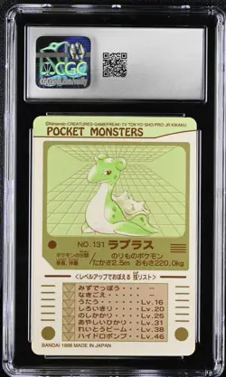 1998 Pokemon Lapras Bandai Sealdass Part 3 Laplace #131 CGC 9 Graded Low Pop - Image 2